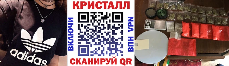 АМФ Розовый  Старый Крым 