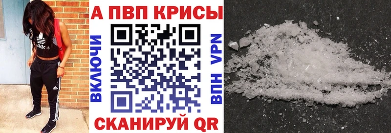 Alpha PVP СК КРИС  сколько стоит  Старый Крым 
