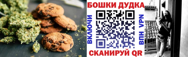 как найти закладки  Старый Крым  Еда ТГК конопля 