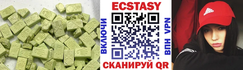 ЭКСТАЗИ mix  Старый Крым 