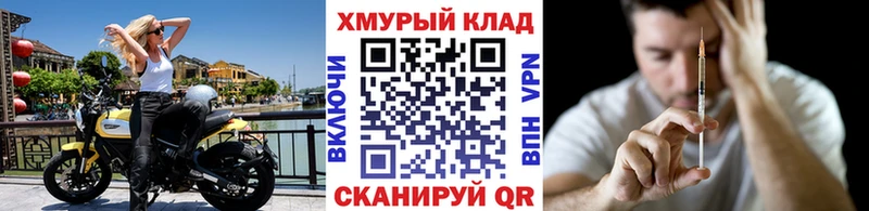 Героин белый  площадка клад  Старый Крым 