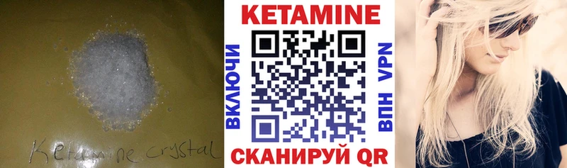 где купить наркотик  Старый Крым  Кетамин VHQ 