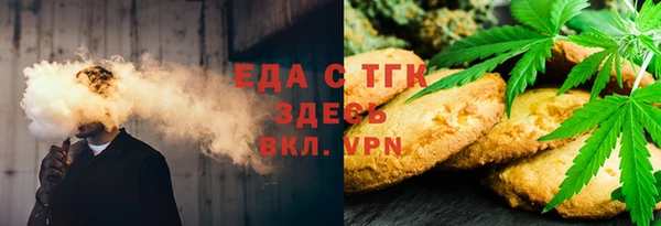 каннабис Ладушкин
