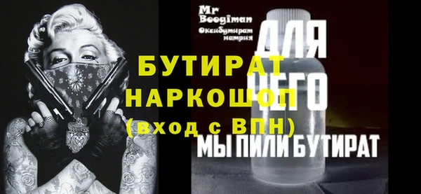 марихуана Лагань