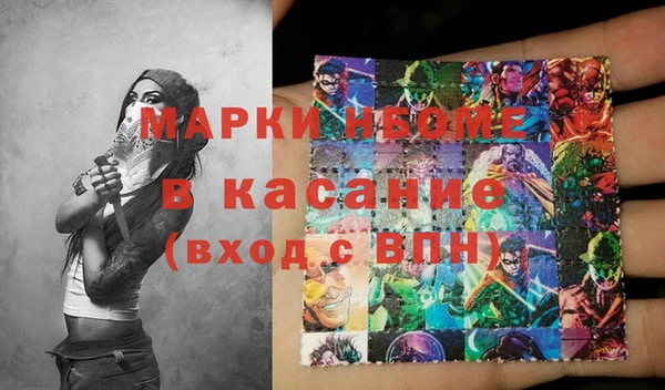 марихуана Лагань
