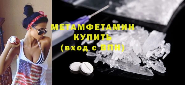 бошки Лабытнанги