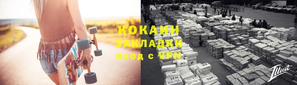 крисы Уссурийск