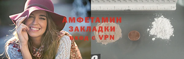 марихуана Лагань