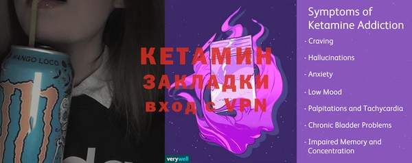 марихуана Лагань