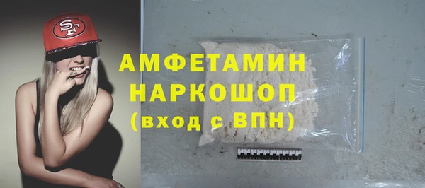 марихуана Лагань