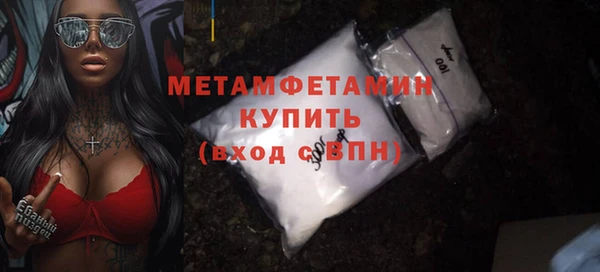 бошки Лабытнанги
