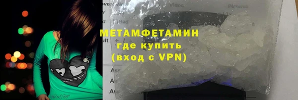 марихуана Лагань