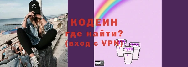 прущая мука Новочеркасск