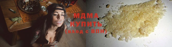 бошки Лабытнанги