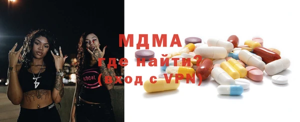 бошки Лабытнанги