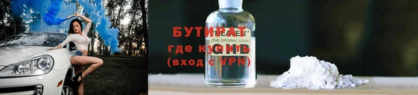 бошки Лабытнанги