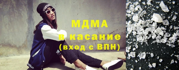 марихуана Лагань
