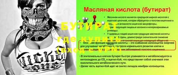 бошки Лабытнанги