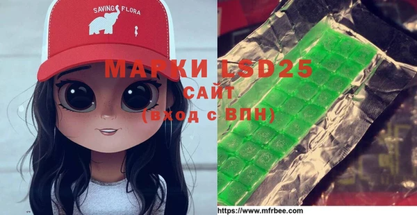 каннабис Ладушкин