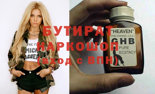 каннабис Ладушкин