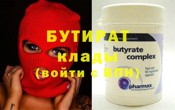 СК Волгодонск