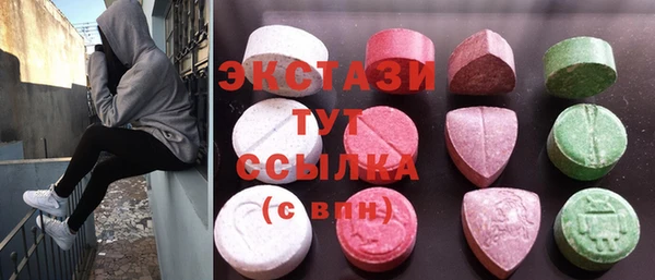 бошки Лабытнанги