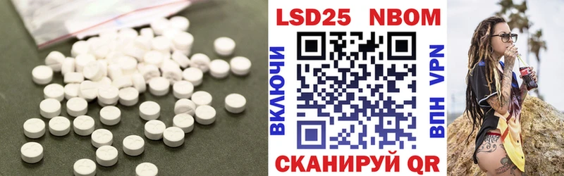 LSD-25 экстази кислота  Старый Крым 