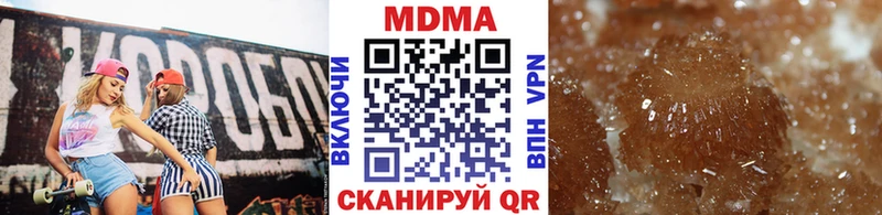 МДМА Molly  Старый Крым 