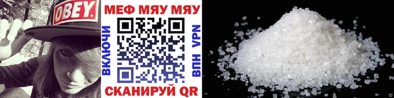МЯУ-МЯУ VHQ  Старый Крым 