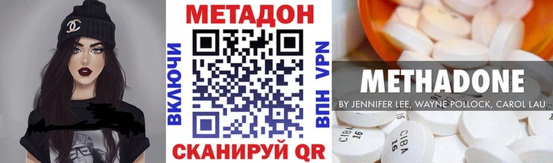 МЕТАДОН белоснежный  Старый Крым 
