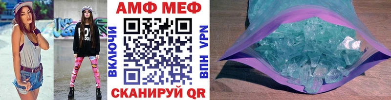 наркошоп  Старый Крым  Метамфетамин мет 