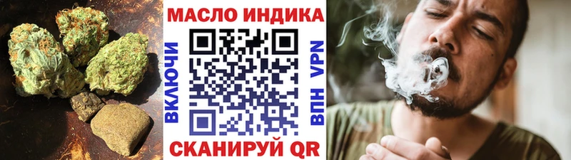 omg зеркало  Старый Крым  Дистиллят ТГК гашишное масло 